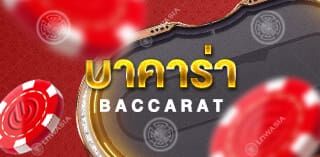 Baccarat  