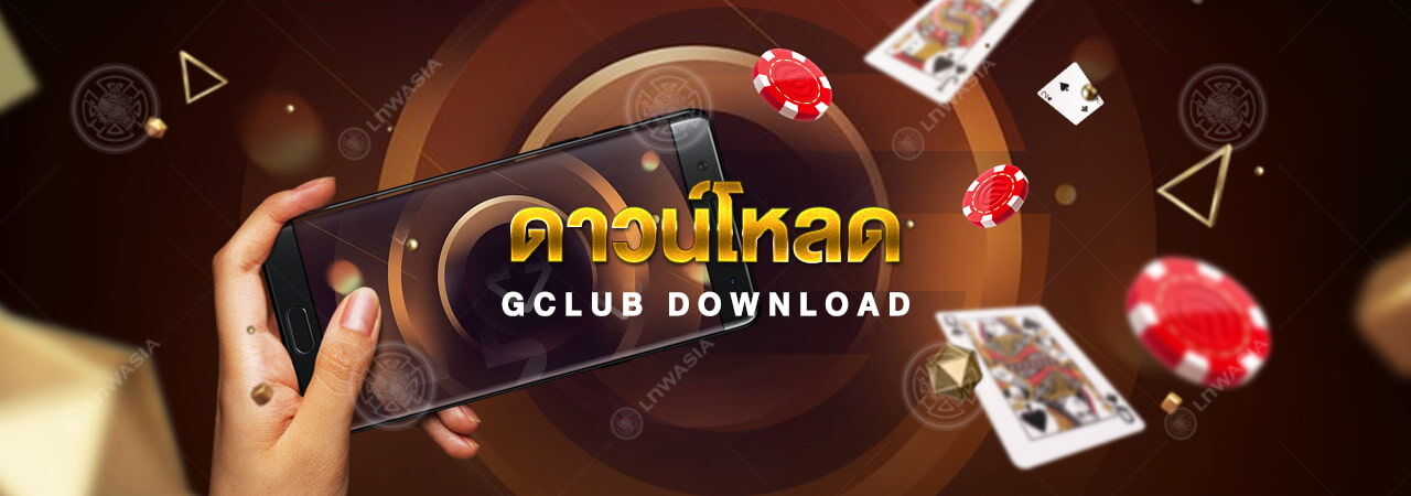 GClub Download  