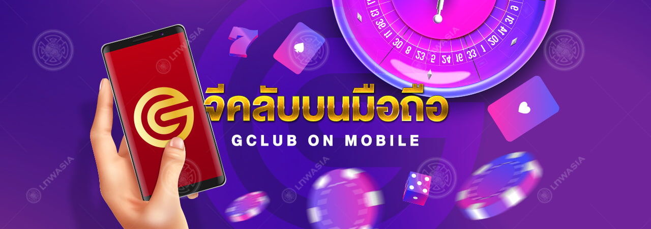 GClub On Mobile  